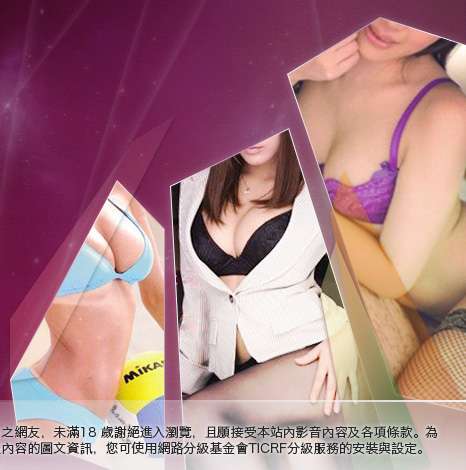 情人視訊大胸部美女圖